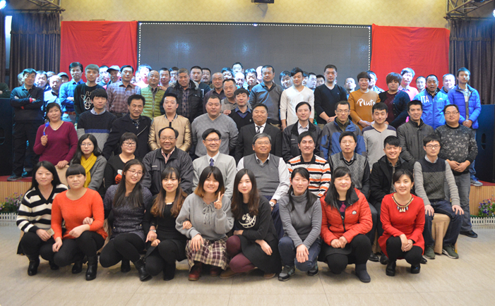2016年年會(huì)